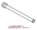 【直送品】 コンセック Asねじ ADW用アンカービット W3 Φ25×300 001450250(4)