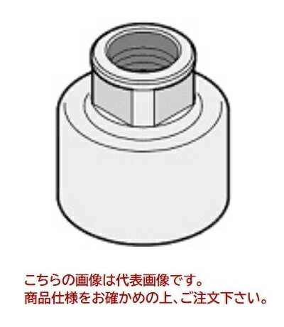 《仕様》●サイズ：1"●有効長[mm]：15●全長[mm]：50●スパナ掛け寸法[mm]：32※1：ご使用の際は、カップリングの他に別売りのコアビットとチューブが必要です。※2：常備在庫していない場合があります。【お支払い方法について】●こちらの商品はメーカーからの直送となります。代金引換のお支払い方法はご利用になれません。●代金引換にてご注文頂いた場合はご注文をキャンセルとさせて頂く場合がございますので予めご了承下さいませ。《仕様》●サイズ：1"●有効長[mm]：15●全長[mm]：50●スパナ掛け寸法[mm]：32※1：ご使用の際は、カップリングの他に別売りのコアビットとチューブが必要です。※2：常備在庫していない場合があります。