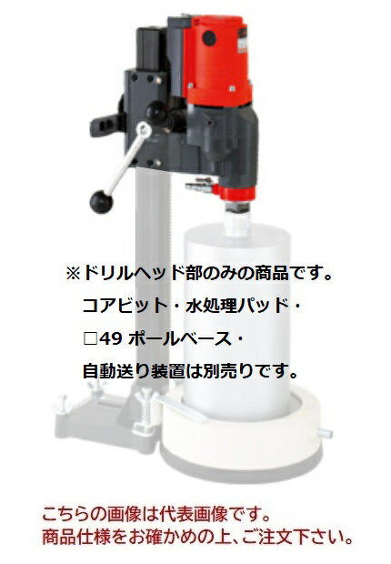 【ポイント10倍】【直送品】 コンセック ドリルヘッド SPF-181A2 (000001532)