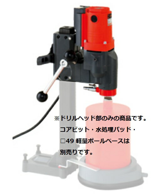 【ポイント10倍】【直送品】 コンセック ドリルヘッド SPF-181C2 (000001531)