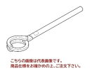 【ポイント10倍】【直送品】 コンセック チューブレンチ TW-2.5B (001300304)(4)