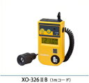 【ポイント10倍】【直送品】 新コスモス電機 (COSMOS) デジタル酸素濃度計 XO-326IISB (XO-3262SB)
