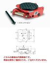 【ポイント5倍】【直送品】 ダイキ スピードローラー DSB-10 標準タイプ 【大型】