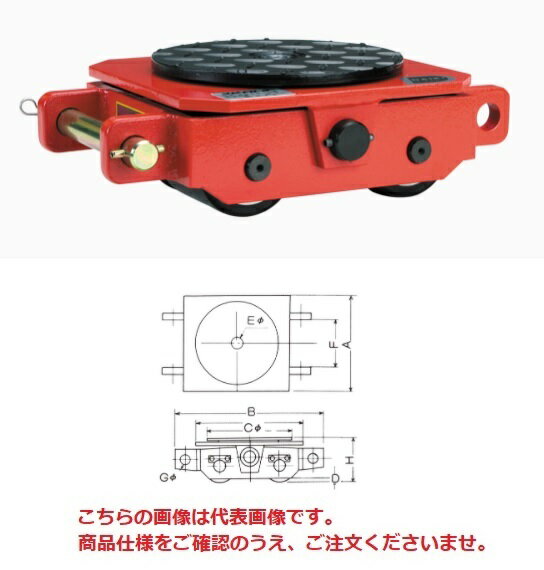 【ポイント10倍】ダイキ スピードローラー DUWS-5S 低床タイプ