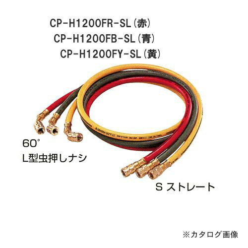 Amazon | デンゲン チャージングホース(自動車用) CP-H2200MR-LL