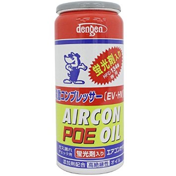 楽天市場】デンゲン 蛍光剤の通販