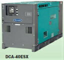 【ポイント5倍】【直送品】 Denyo (デンヨー) ディーゼル発電機 DCA-40ESX (△)防音型 【大型】