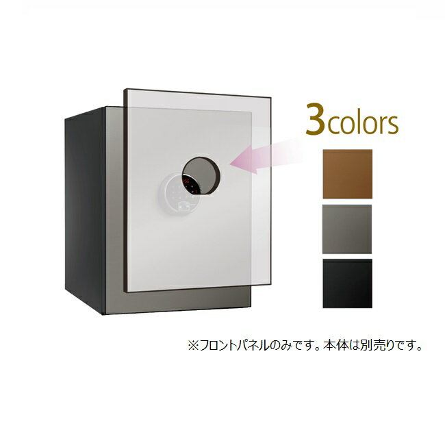 【ポイント5倍】【直送品】 ディプロマット・ジャパン プレミアムセーフ BEYOND シリーズ フロントパネル BY500FPMS 【大型】