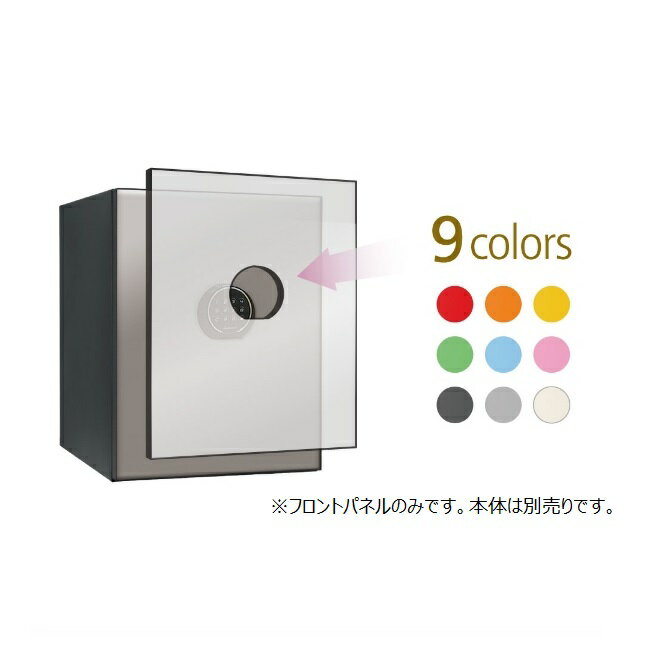 【ポイント10倍】【直送品】 ディプロマット・ジャパン プレミアムセーフ WISE シリーズフロントパネル WS500FPP 【大型】