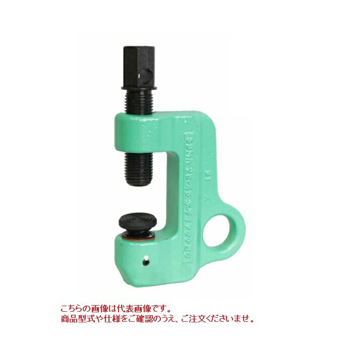 【直送品】 イーグル・クランプ 水平親綱用クランプ SBMR (25〜45) (000000002964) 《高所作業用製品》