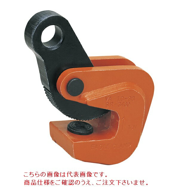 【ポイント5倍】【直送品】 イーグル・クランプ 横つり用クランプ VA-2 (5〜36) ローレット仕様 (000000003379) 《鉄鋼用クランプ》