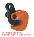 【ポイント10倍】【直送品】 イーグル・クランプ 横つり用クランプ VAS-2 (5〜36) ローレット仕様 (000000003410) 《鉄鋼用クランプ》