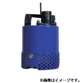 【ポイント5倍】【直送品】 エバラポンプ (荏原製作所) EZ型 一般工事排水用水中ポンプ 50EZ5.45S (0.45kW 100V 50Hz)