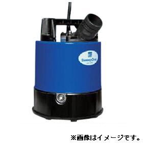 【直送品】 エバラポンプ (荏原製作所) EZQ型 残水排水用水中ポンプ 50EZQA6.45S (0.45kW 100V 60Hz)