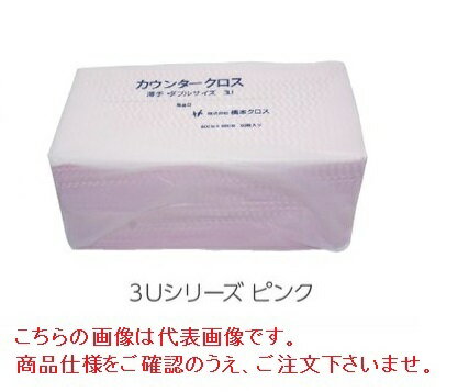 【ポイント10倍】エブノ カウンタークロス 薄手 600×600mm ピンク (50枚×9袋) 3Uシリーズ(3)