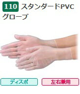 ڥݥ5ܡۡڥ ֥ PVC No.110 S 3000(10030Ȣ) PVCޡ