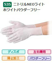 ڥ ֥ ˥ȥNEO饤 ۥ磻 ѥե꡼ No.535 S 3000(10030Ȣ) ԥ˥ȥޡ