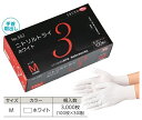 【ポイント10倍】【ケース販売】 エブノ ニトリルトライ3 ホワイト No.552 M 3000枚(100枚×30箱) (552M3000) 《ニトリル手袋》