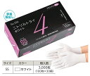【ケース販売】 エブノ ニトリルトライ4 ホワイト No.556 SS 3000枚(100枚×30箱) (556SS3000) 《ニトリル手袋》