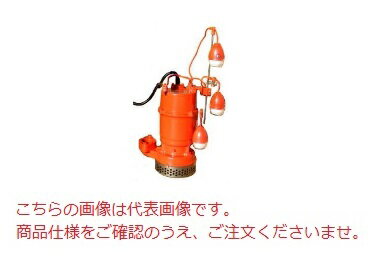【直送品】 エレポン 水中ポンプ ADNII-400-2T-50Hz (ADNII-400-2T-5) (200V/50Hz) 汚水用(4)