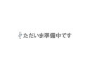 【ポイント5倍】【直送品】 エクセン 振動モータ EVUR 10-2610 (001460000) 【受注生産品】 【大型】