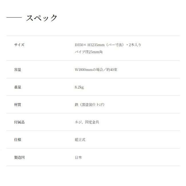 【ポイント10倍】【直送品】 ファイヤーサイド 2×4ログラック 40cm薪用 スタンダー...