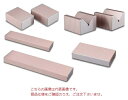 【ポイント10倍】【直送品】 ファーステック FT-HT型インダクションブロック FT-HTL-100(4)