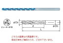 【ポイント10倍】不二越 (ナチ) 超硬ドリル AQDEXOH3F10D0800 (アクアドリル EX オイルホール 3フルート 10D)