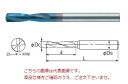 不二越 (ナチ) 超硬ドリル AQDH8.0 (アクアドリルハード)(4)