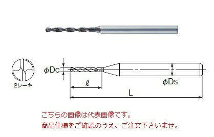 《仕様》●直径(φDc)：0.7mm●溝長：9mm●全長(L)：44mm●シャンク径(φDs)：3mm●先端角：120°●工具材料：超硬合金《特長》●アルミ合金の高速ウェット加工とドライ加工が可能です。●小径穴のアルミ用ドリルです。●アルミ合金に対して優れた耐溶着性を示しドライ加工が可能です。《仕様》●直径(φDc)：0.7mm●溝長：9mm●全長(L)：44mm●シャンク径(φDs)：3mm●先端角：120°●工具材料：超硬合金《特長》●アルミ合金の高速ウェット加工とドライ加工が可能です。●小径穴のアルミ用ドリルです。●アルミ合金に対して優れた耐溶着性を示しドライ加工が可能です。
