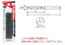 【ポイント5倍】不二越 (ナチ) 鉄工用ドリル(シンニング付)5本入 5SDXJP2.5 《ドリルパック品》(4)