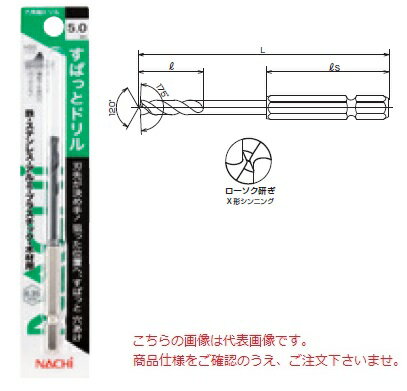 楽天市場】不二越の通販 楽天市場】不二越の通販