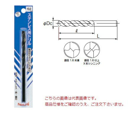 【ポイント5倍】不二越 (ナチ) ステンレス用ドリル 1本入 COSP2.3 《ドリルパック品》