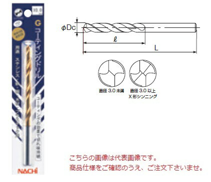 不二越 (ナチ) G コーティングドリル 1本入 GSDP11.5 《ドリルパック品》