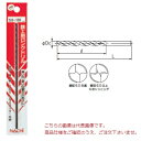 【ポイント5倍】不二越 (ナチ) 鉄工用ロングドリル 1本入 LSDP2.0X100 《ドリルパック品》(4)