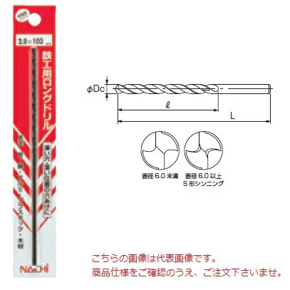 【ポイント10倍】不二越 (ナチ) 鉄工用ロングドリル 1本入 LSDP7.0X200 《ドリルパック品》
