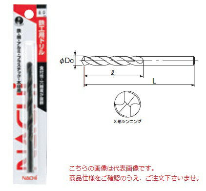 不二越 (ナチ) 鉄工用ドリル(シンニング付)2本入 SDXJP2.7 《ドリルパック品》