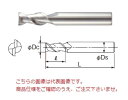 《仕様》●外径(Dc)：8mm●刃長(?)：19mm●全長(L)：63mm●シャンク径(Ds)：8mm●刃数：2枚●工具材料：超硬合金《特長》●アルミ用の超硬エンドミルです。《仕様》●外径(Dc)：8mm●刃長(?)：19mm●全長(L)：63mm●シャンク径(Ds)：8mm●刃数：2枚●工具材料：超硬合金《特長》●アルミ用の超硬エンドミルです。