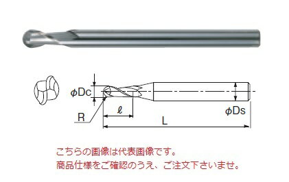 【ポイント5倍】不二越 (ナチ) 超硬エンドミル 2CER2.5 (アンカーVボール)