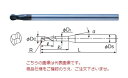 【ポイント5倍】不二越 (ナチ) 超硬エンドミル 2DLCR0.75 (DLC ミル ボール)(4)