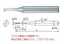 不二越 (ナチ) 超硬エンドミル CURIB1.5X20 (銅加工用ロングネック 2枚刃)(4)