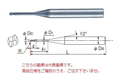 【ポイント10倍】不二越 (ナチ) 超硬エンドミル GSBNH200902004 (GS MILL ロングネックハードボール)