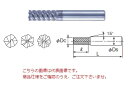 【ポイント5倍】不二越 (ナチ) 超硬エンドミル GSH6120SF (GS MILL ハード)