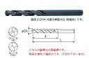 《仕様》●直径(φDc)：10.7mm●溝長(?)：70mm●全長(L)：137mm●先端角：135°●工具材料：コバルトハイス《特長》●鋼からステンレス鋼まで、汎用コバルトドリルです。《仕様》●直径(φDc)：10.7mm●溝長(?)：7...