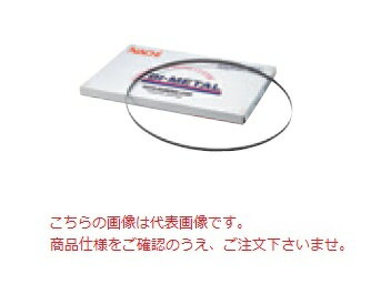 【ポイント10倍】不二越 (ナチ) 切断工具 (5本入) PB181814 ＜ポータブルマシン用メタルバンドソー＞