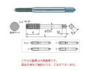 【ポイント5倍】不二越 (ナチ) タッ