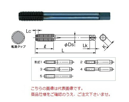 【ポイント10倍】不二越 (ナチ) タップ (10本入) TFST1.4M0.3X4XP ＜タフレットスチール用＞