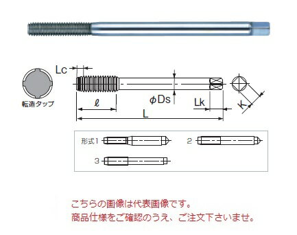 《仕様》●等級：7●食付(Lc)：B●全長(L)：150mm●ねじ長(?)：32mm●ラジアル数：4●シャンク径(Ds)：7mm●形式：3《特長》●標準寸法では、突き出し長さが不足するような場合に使用します。《仕様》●等級：7●食付(Lc)：B●全長(L)：150mm●ねじ長(?)：32mm●ラジアル数：4●シャンク径(Ds)：7mm●形式：3《特長》●標準寸法では、突き出し長さが不足するような場合に使用します。