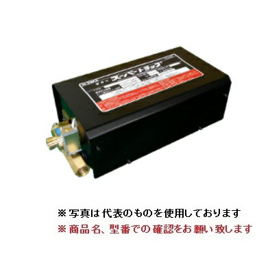 《仕様》●適用エアーコンプレッサー(適用kW数)：22〜220kW●適用エアーコンプレッサー(電源電圧・周波数)：AC100V 50/60Hz●定格電流(50Hz/60Hz)：0.48A/0.4A●結線方法：コンプレッサー電源スイッチ2次側以降の端子、他からの電源も可●警報(ドレンが出放しの時)：100秒間連続してエアーとドレンが出放しの場合、警報ランプが点滅すると共に、無電圧信号を出します。（排出側の圧力が常時0.2MPa以上ある場合）●ドレン入口口径：G1/2B●ドレン出口口径：Rc3/8x2ヶ所 ※1ヶ所はプラグ付●外形寸法(mm)：H329×W154×H110●質量：4.3kg《特長》●ドレン排出動作不良(ドレンが出放し、ドレンが出ない)時の警報出力付●中型・大型コンプレッサのアフタークーラードレンセパレーター、エアータンク、ドライヤーエアーフィルター等に溜まる重油程度に粘度が高く、しかもスラッジ流入の多いドレンを排出するのに最適です。●主な取付場所：エアータンク・エアードライヤー・アフタークーラー・大型エアーフィルター ※インタークーラーへの取り付けはできません。《仕様》●適用エアーコンプレッサー(適用kW数)：22〜220kW●適用エアーコンプレッサー(電源電圧・周波数)：AC100V 50/60Hz●定格電流(50Hz/60Hz)：0.48A/0.4A●結線方法：コンプレッサー電源スイッチ2次側以降の端子、他からの電源も可●警報(ドレンが出放しの時)：100秒間連続してエアーとドレンが出放しの場合、警報ランプが点滅すると共に、無電圧信号を出します。（排出側の圧力が常時0.2MPa以上ある場合）●ドレン入口口径：G1/2B●ドレン出口口径：Rc3/8x2ヶ所 ※1ヶ所はプラグ付●外形寸法(mm)：H329×W154×H110●質量：4.3kg《特長》●ドレン排出動作不良(ドレンが出放し、ドレンが出ない)時の警報出力付●中型・大型コンプレッサのアフタークーラードレンセパレーター、エアータンク、ドライヤーエアーフィルター等に溜まる重油程度に粘度が高く、しかもスラッジ流入の多いドレンを排出するのに最適です。●主な取付場所：エアータンク・エアードライヤー・アフタークーラー・大型エアーフィルター ※インタークーラーへの取り付けはできません。