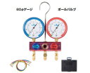 FUSO(フソー) R22/R12/R502用ゲージマニホールドキット(ボールバルブ式) FS-702A-1(4)